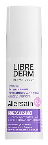 LIBREDERM Allersain Light Intense Soothing Fluid