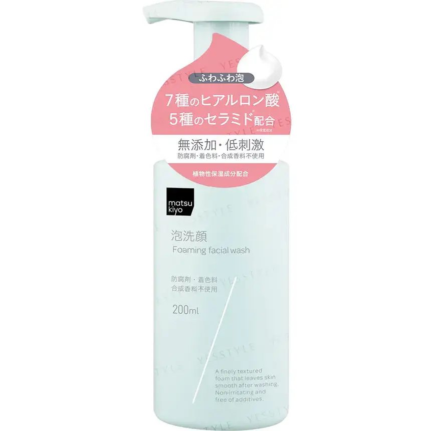 Matsukiyo Foaming Facial Wash