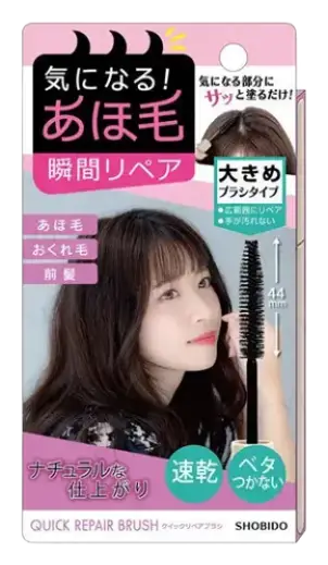 Shobido Petit Petit Quick Repair Brush Hair