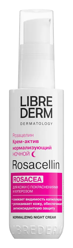 LIBREDERM Rosacellin Normalizing Night Cream