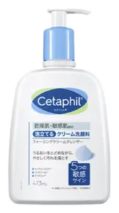 Cetaphil Hydrating Foaming Cream Cleanser Japan