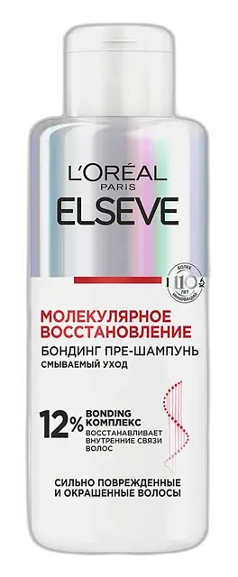 L'Oreal Elseve Bond Repair Pre-Shampoo Treatment