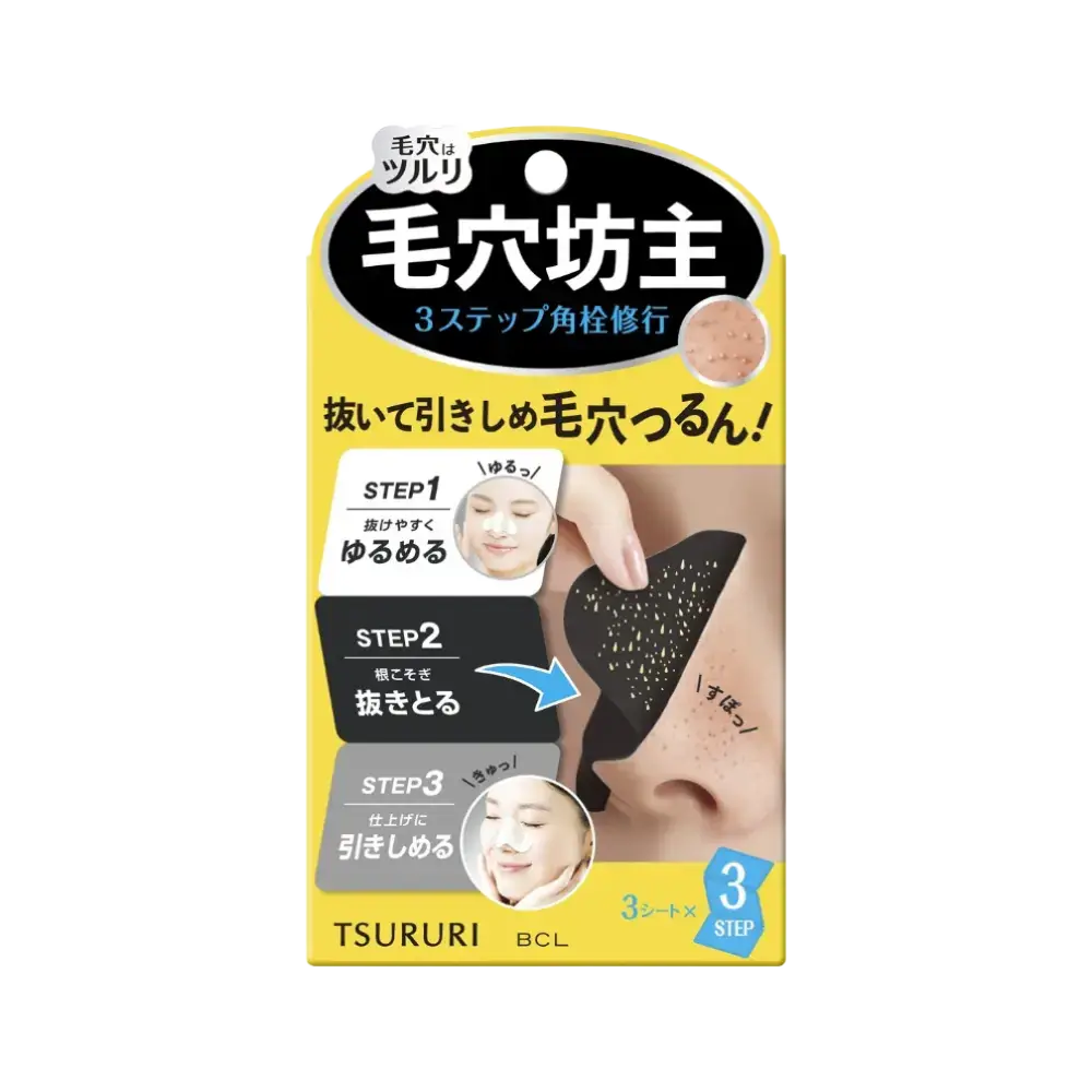 BCL Tsururi Total Care Pack