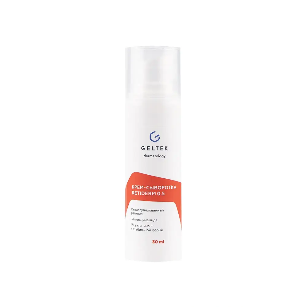 Geltek Крем-сыворотка Retiderm 0.5