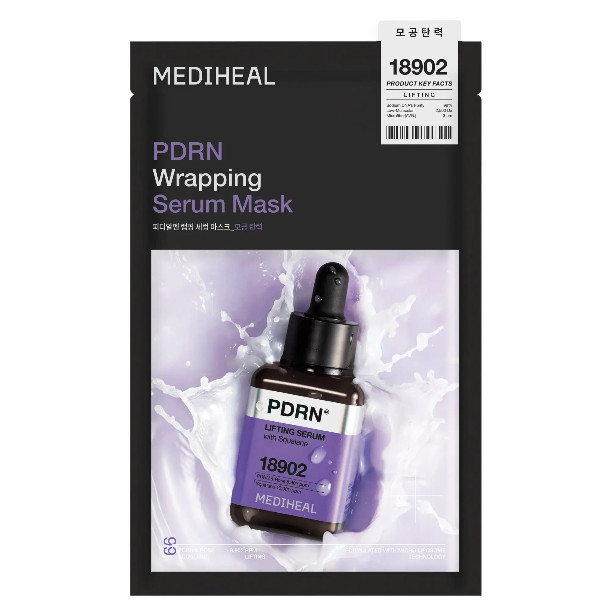 Mediheal PDRN Wrapping Serum Mask