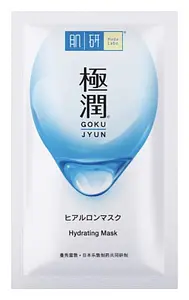 Hada Labo Hydrating Mask