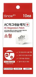 Snow2plus AC Magnesium Patch