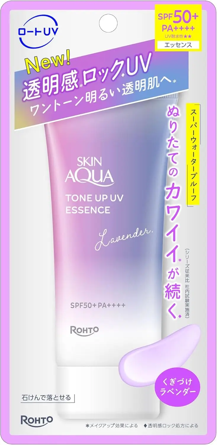 Skin Aqua Tone Up UV Essence SPF 50+ Lavender