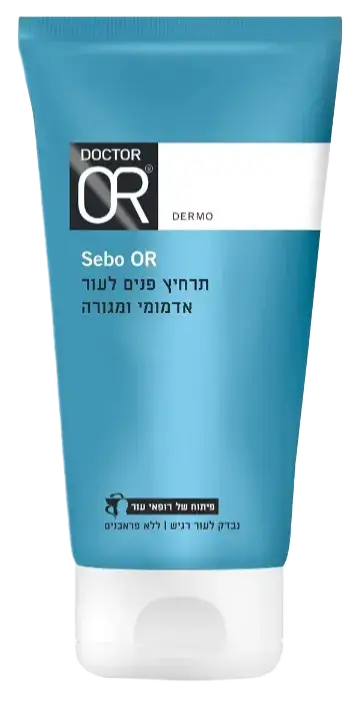 Doctor OR Sebo OR Face Wash