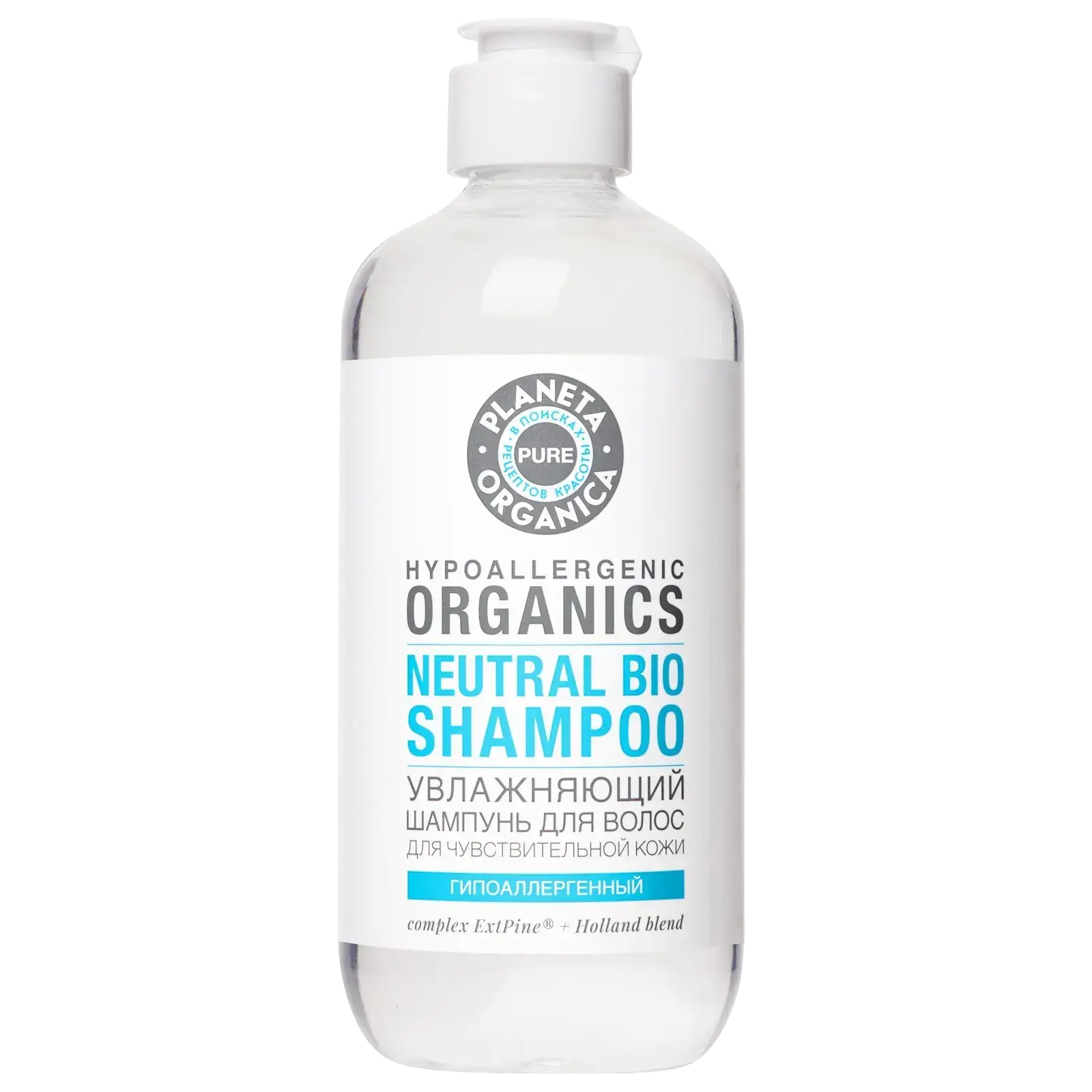 Planeta Organica Hypoallergenic Organics Neutral Bio Shampoo