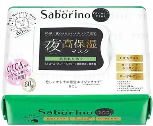 Saborino Night Chargefull Full Mask