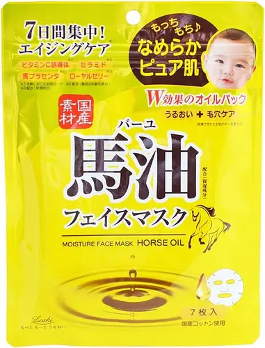 Cosmetex Roland Loshi Moisture Horse Oil Face Mask