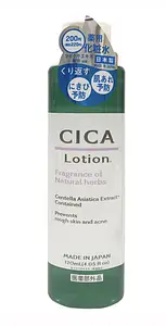 Daiso Cica Lotion