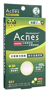 Acnes Medicated Anti-Bacteria Spot Dressing (Day & Night)