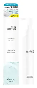 Skincotton Deep Repair Body Cream