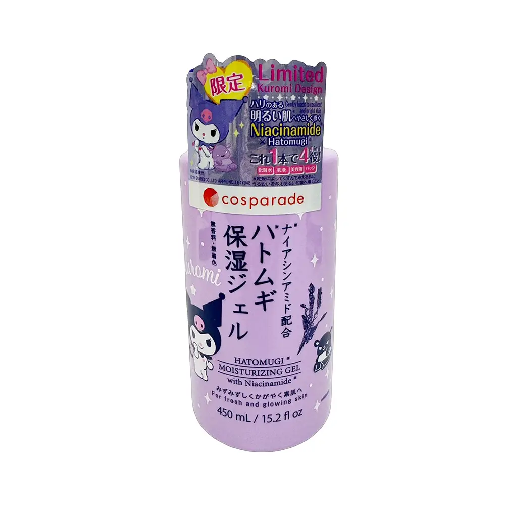 Sanrio Hatomugi Moisturizing Gel