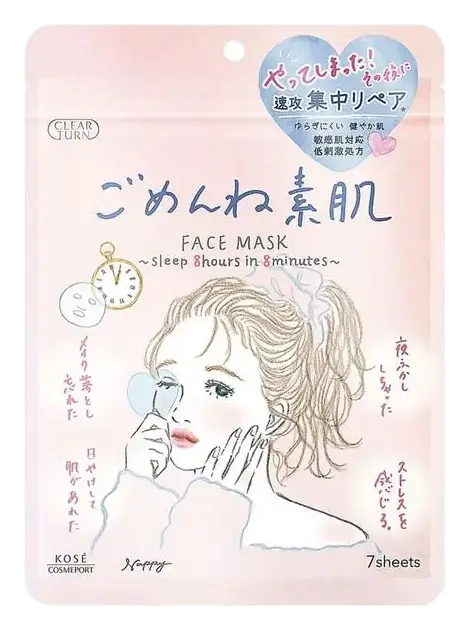 Clear Turn Sorry Bare Skin Face Mask