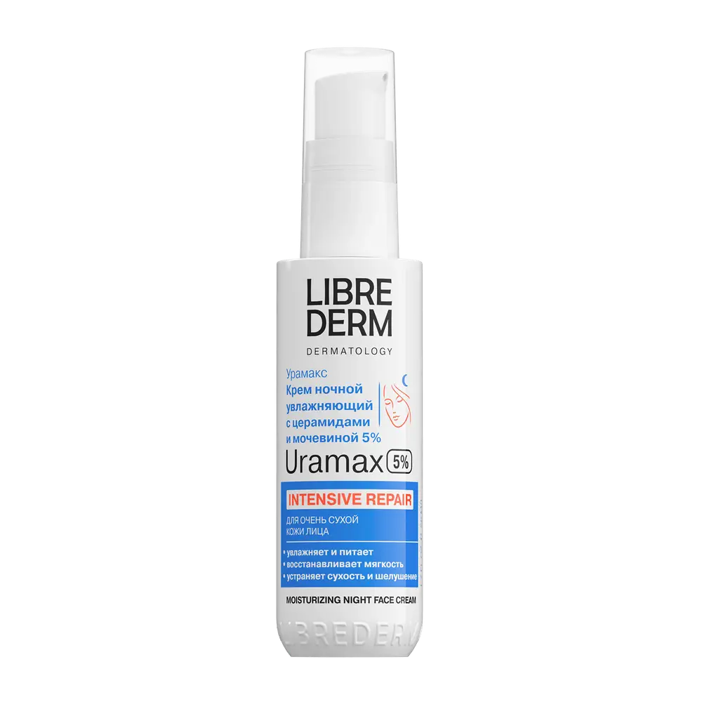 LIBREDERM Uramax 5% Intensive Repair Moisturizing Night Face Cream