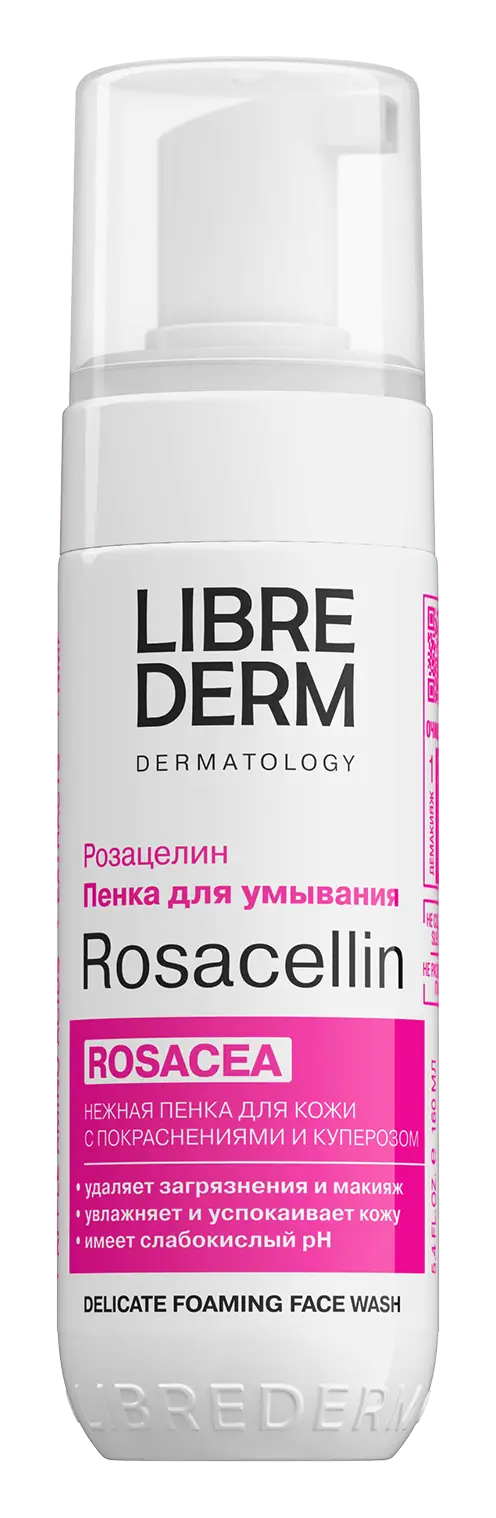 LIBREDERM Rosacellin Delicate Foaming Face Wash