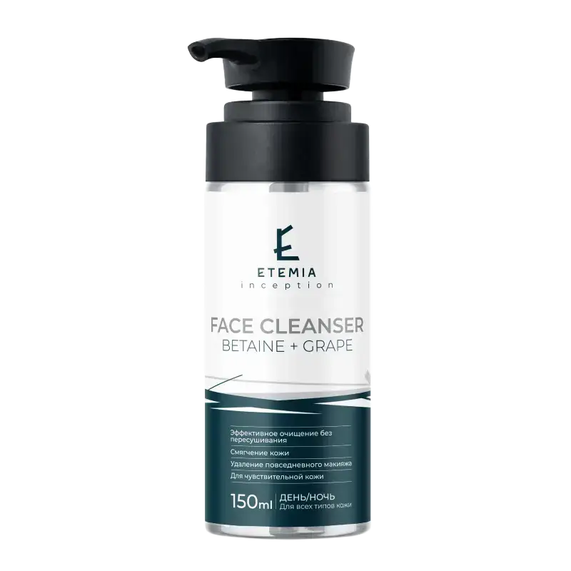Etemia Face Cleanser Betaine + Grape