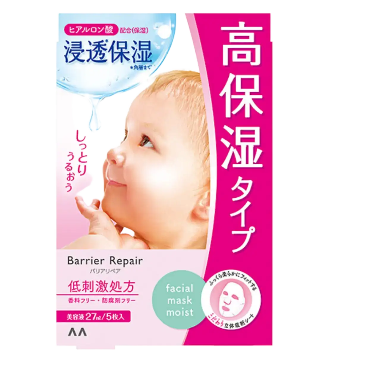 Mandom Barrier Repair Sheet Mask Moist