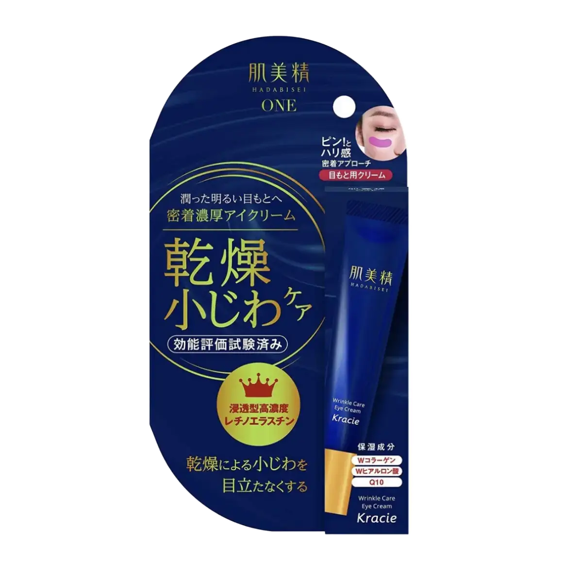 Kracie Hadabisei One Wrinkle Care Eye Cream