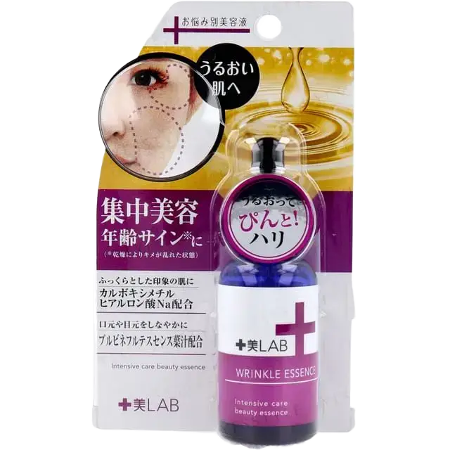2Way World Jyubi Lab Intensive Care Beauty Wrinkle Essence