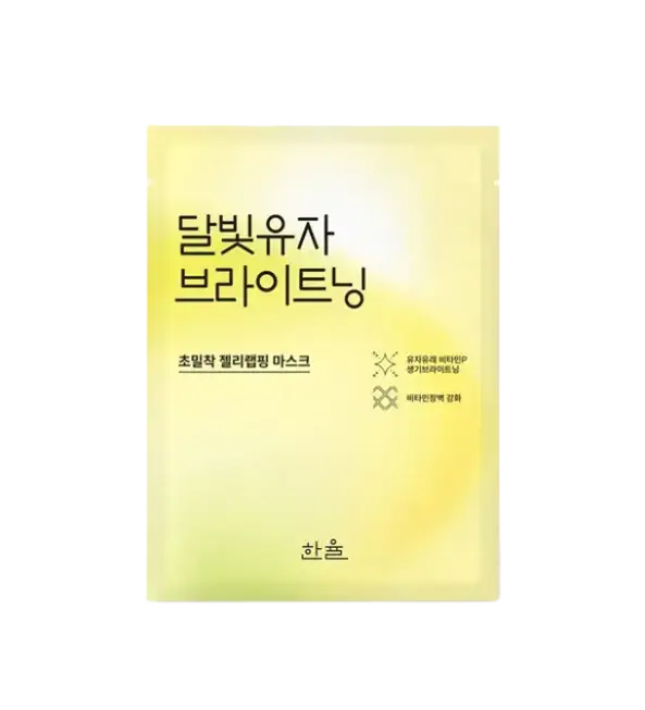Hanyul Yuja Brightening Wrapping Mask Sheet