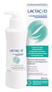 Lactacyd Pharma ДЛЯ АНТИБАКТЕРИАЛЬНОЙ ЗАЩИТЫ