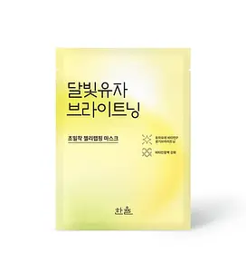 Hanyul Yuja Brightening Wrapping Mask Sheet