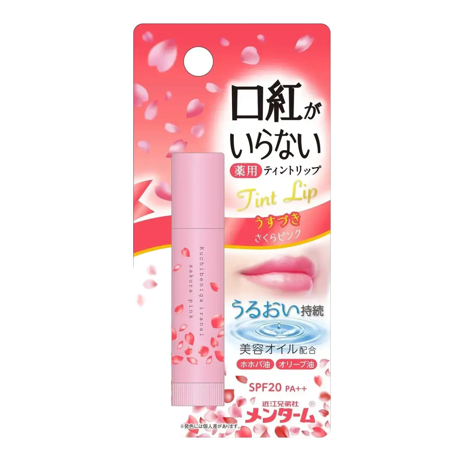 OMI Menturm Kuchibeniga Iranai Tint Lip SPF 20 PA++ Sakura Pink
