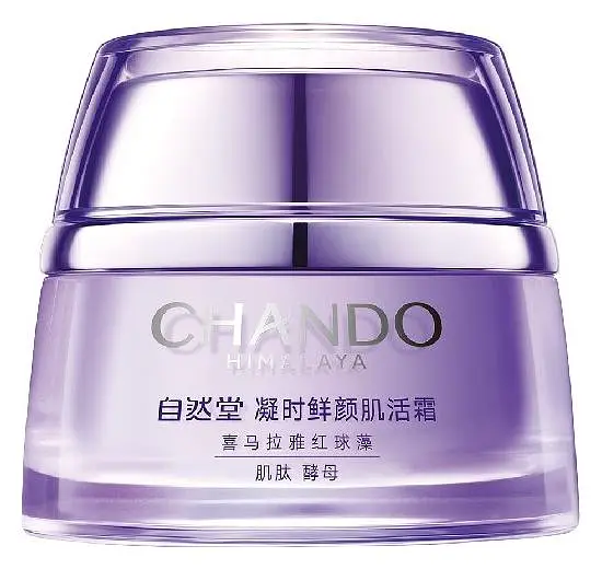 Chando Time Frozen Aging Resistance Activating Cream