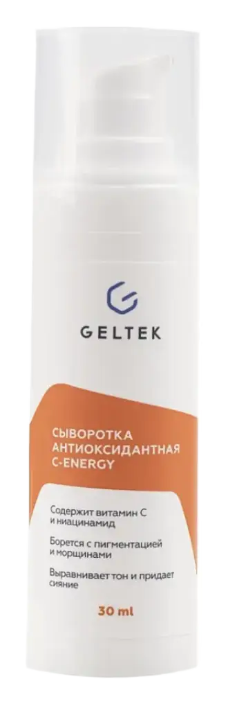 Geltek Антиоксидантная сыворотка С-Energy