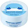 TONYMOLY Moisture Boost Hydrogel Eye Patches