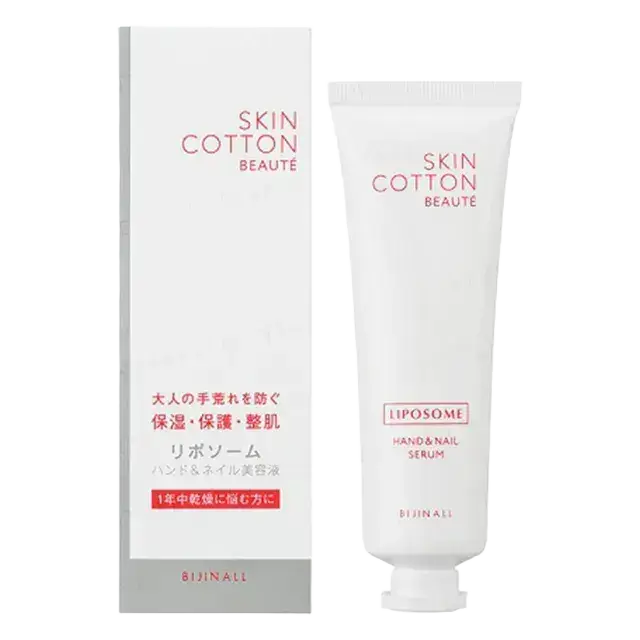 Skincotton Beaute Liposome Hand & Nail Serum