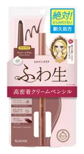 ISEHAN Kiss Me Soft Define Cream Pencil 03 Cherry Brown