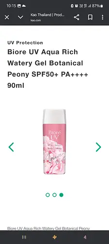 Kao Aqua rich UV watery gel botanical peony