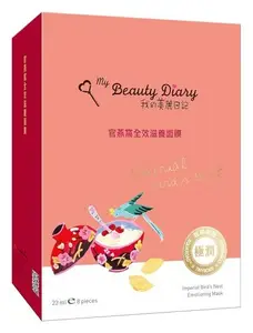 My Beauty Diary Imperial Bird's Nest Nourishing Mask