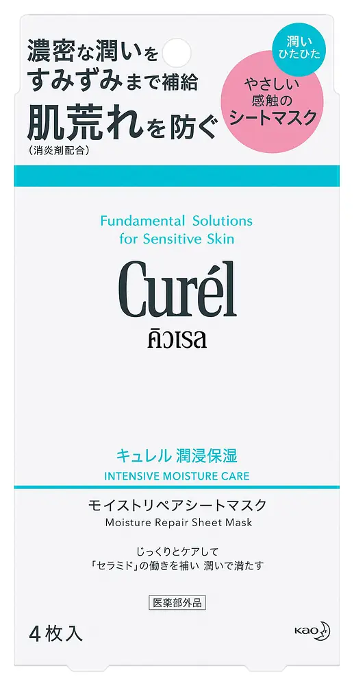Curel Intensive Moisture Care Moisture Repair Sheet Mask