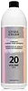 20 Volume
