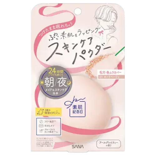 SANA Suhada Kinenbi Skin Care Powder N01 Nude Beige