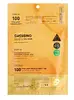 VT Cosmetics Vita-Light Reedle Shot 100 2 Step Hydrogel Mask