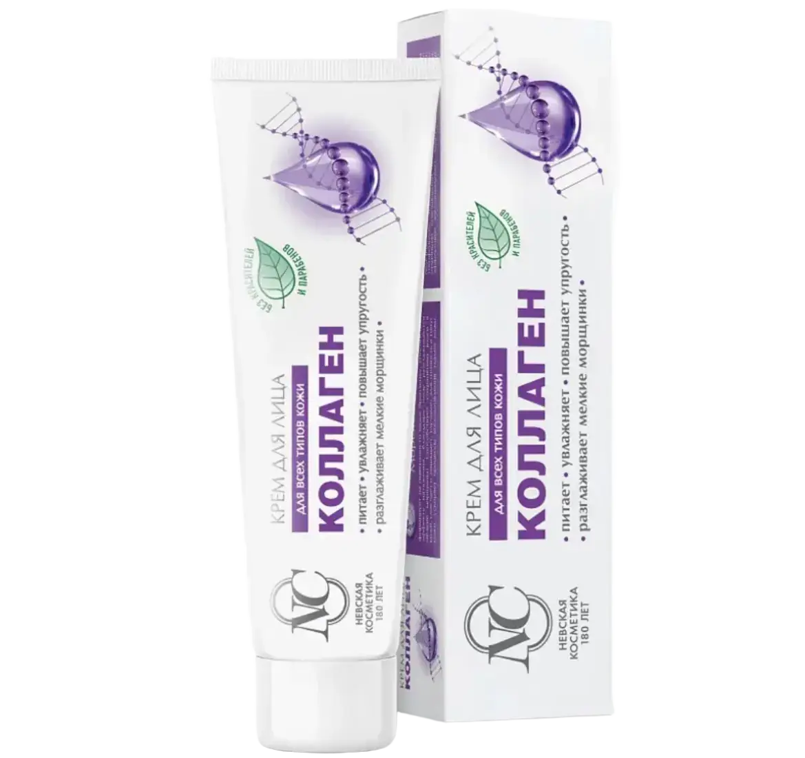 Nevskaya Collagen Anti Aging Face Cream