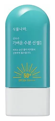 Shingmulnara Oxygen Water Light Sun Gel Lotion SPF 50+ PA++++