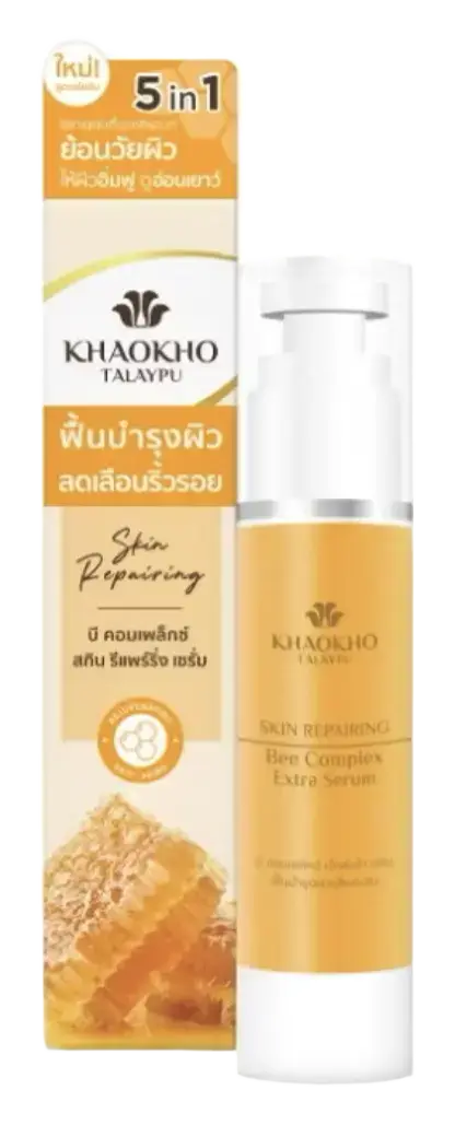 Khaokho Talaypu Skin Repairing Bee Complex Extra Serum
