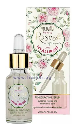 Victoria Beauty Roses of Bulgaria and Hyaluron Regenerating Serum with Rose Oil