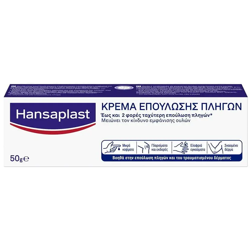 Hansaplast Wound Healing Ointment Greece