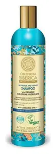 Natura Siberica Oblepikha Shampoo For Weak And Damaged Hair