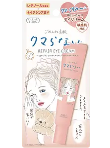 Kosé Kumaranai Repair Eye Cream