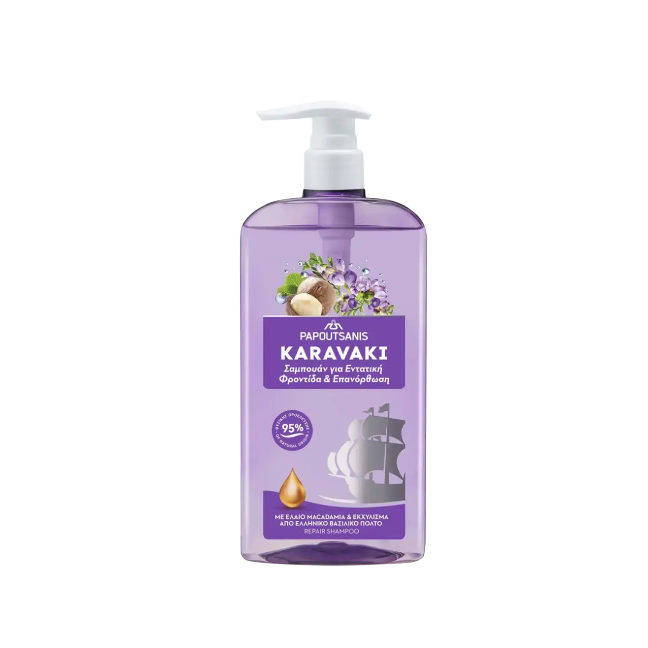 Papoutsanis Karavaki Repair Shampoo
